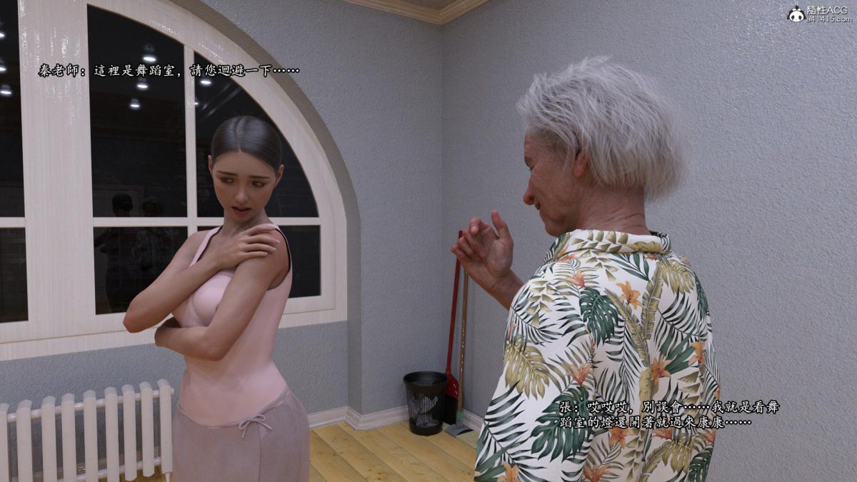 丝袜搁浅01-03(完)+DLCX3[猎奇]02-年终总结版-1