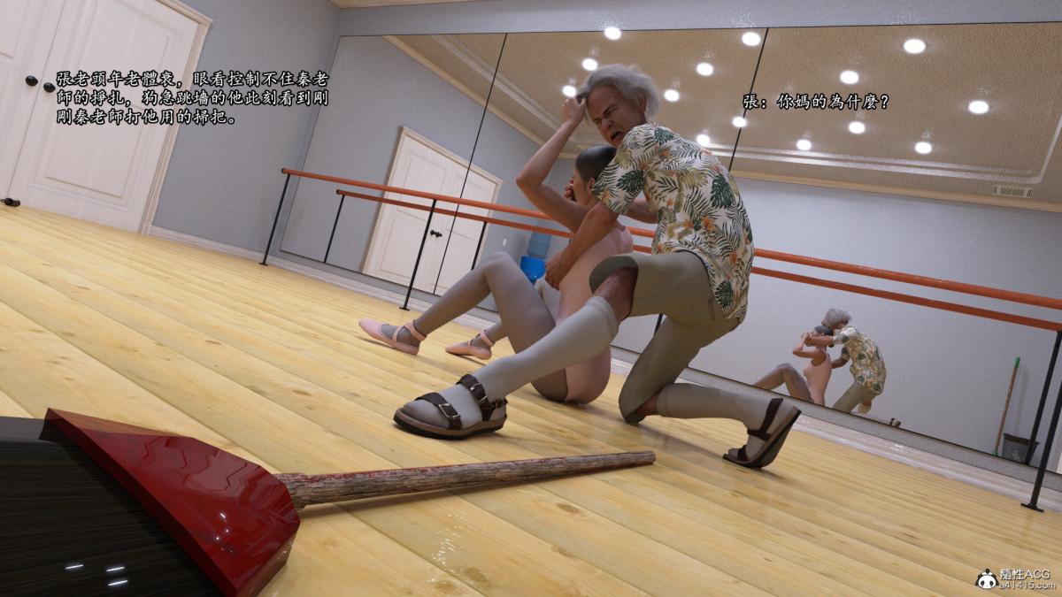 丝袜搁浅01-03(完)+DLCX3[猎奇]02-年终总结版-1