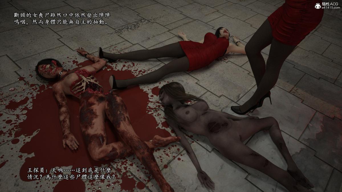 丝袜搁浅01-03(完)+DLCX3[猎奇]02-年终总结版-2