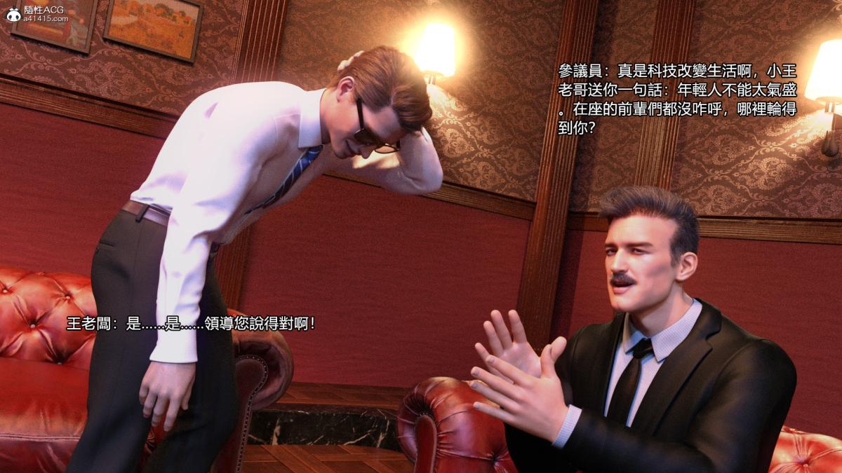 丝袜搁浅01-03(完)+DLCX3[猎奇]03-最后的搁浅-1