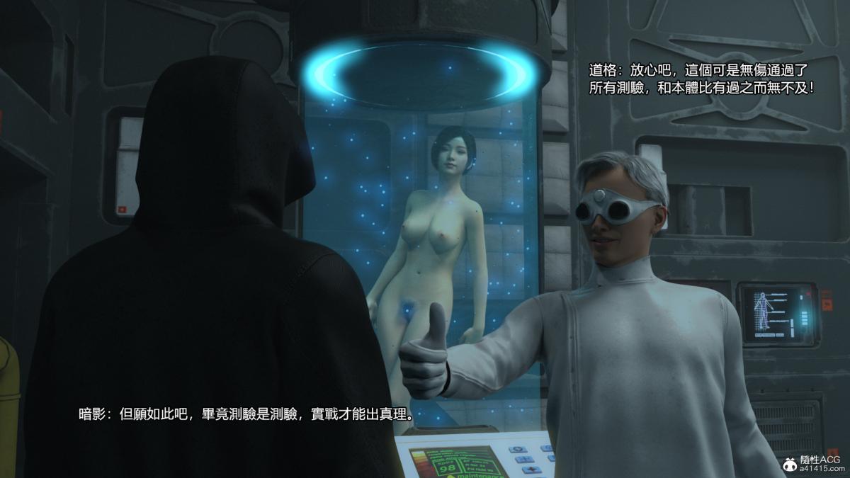 丝袜搁浅01-03(完)+DLCX3[猎奇]03-最后的搁浅-2