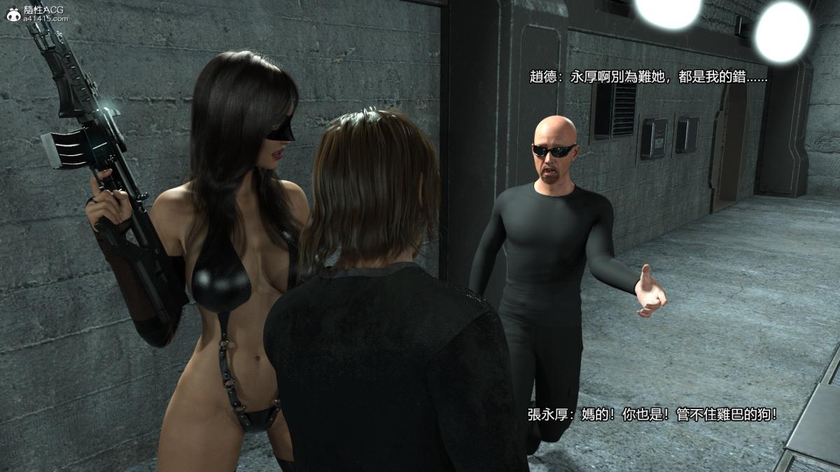 丝袜搁浅01-03(完)+DLCX3[猎奇]03-最后的搁浅-2