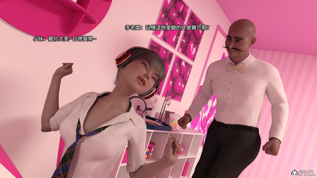 丝袜搁浅01-03(完)+DLCX3[猎奇]03-最后的搁浅-2