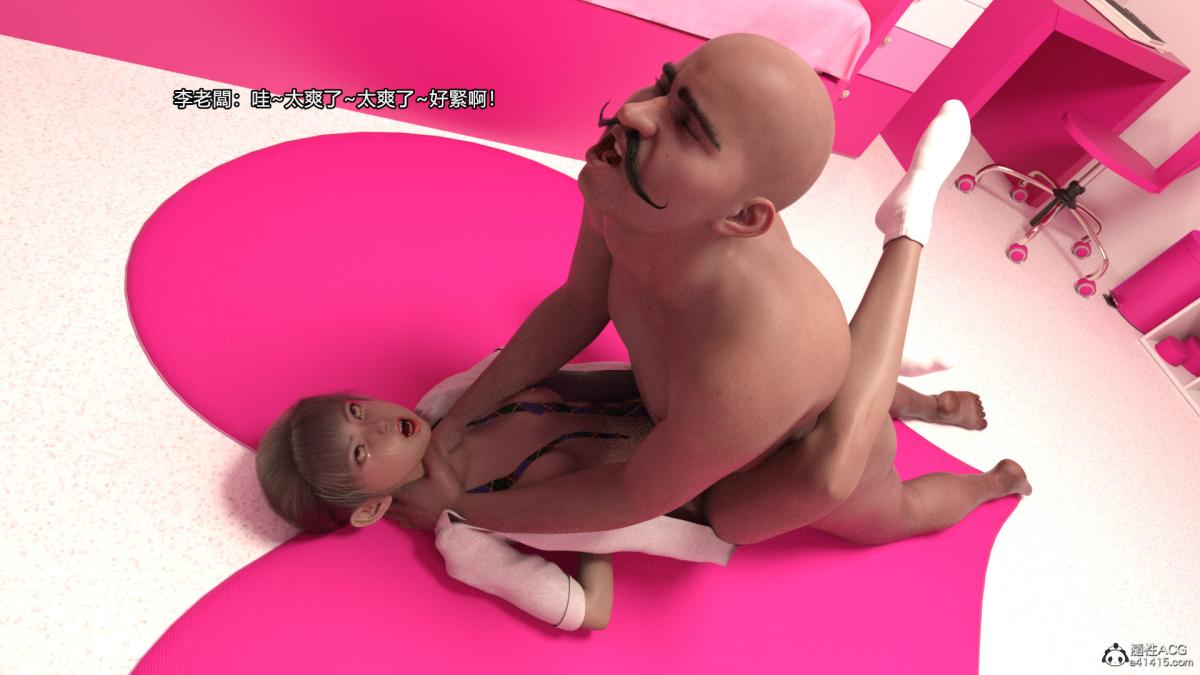 丝袜搁浅01-03(完)+DLCX3[猎奇]03-最后的搁浅-2