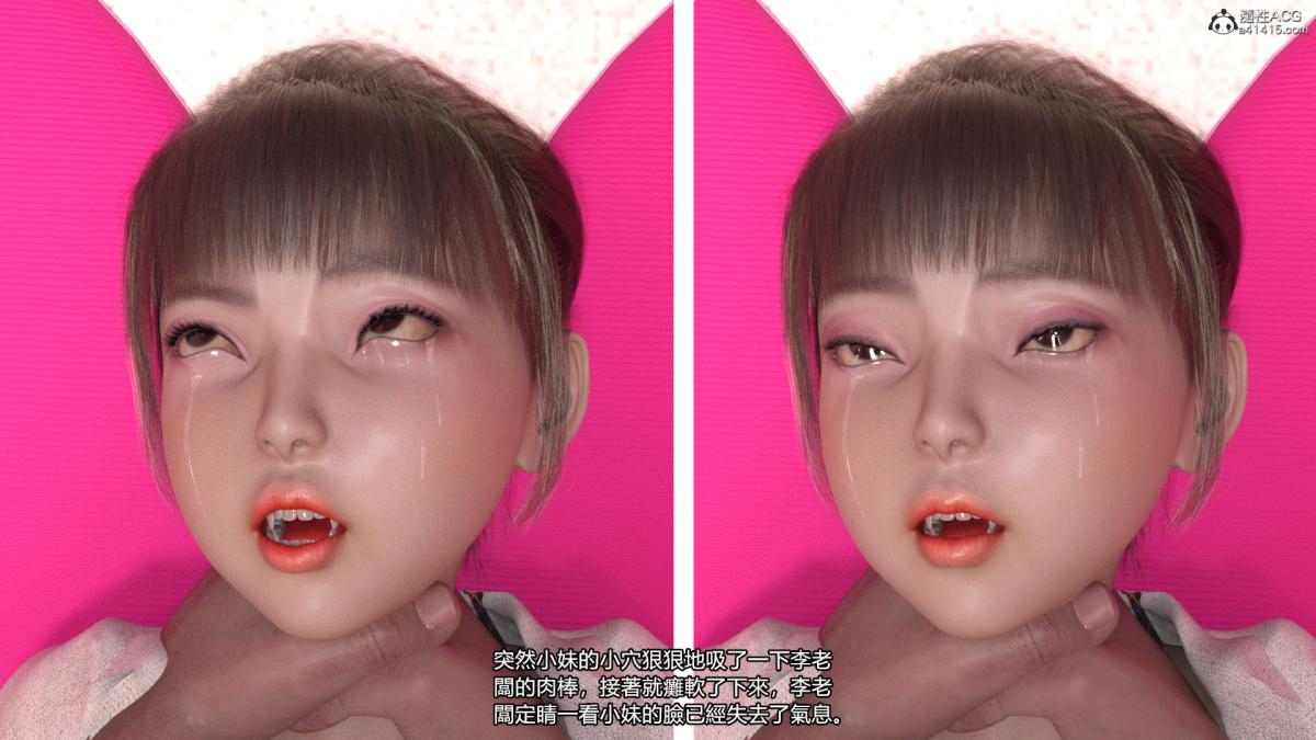 絲襪擱淺01-03(完)+DLCX3[猎奇]03-最後的擱淺-2