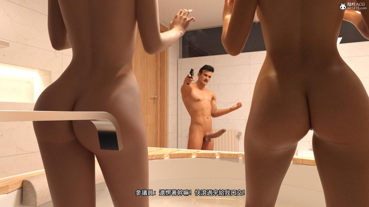 丝袜搁浅01-03(完)+DLCX3[猎奇]03-最后的搁浅-3