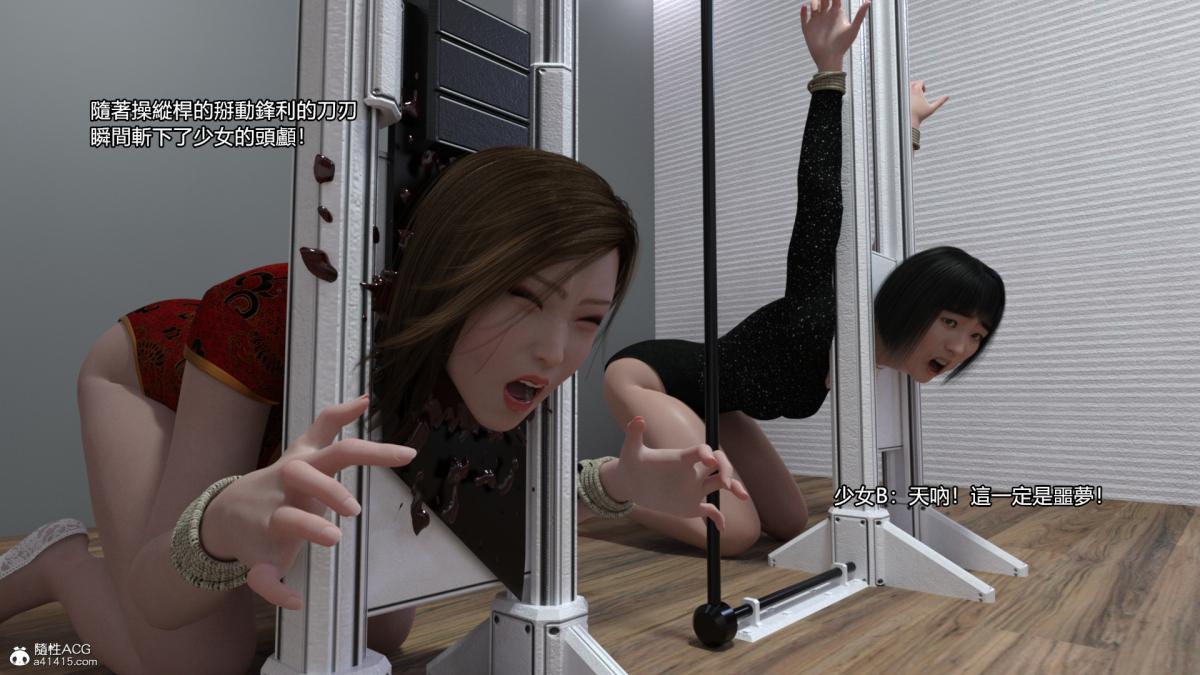 丝袜搁浅01-03(完)+DLCX3[猎奇]03-最后的搁浅-3