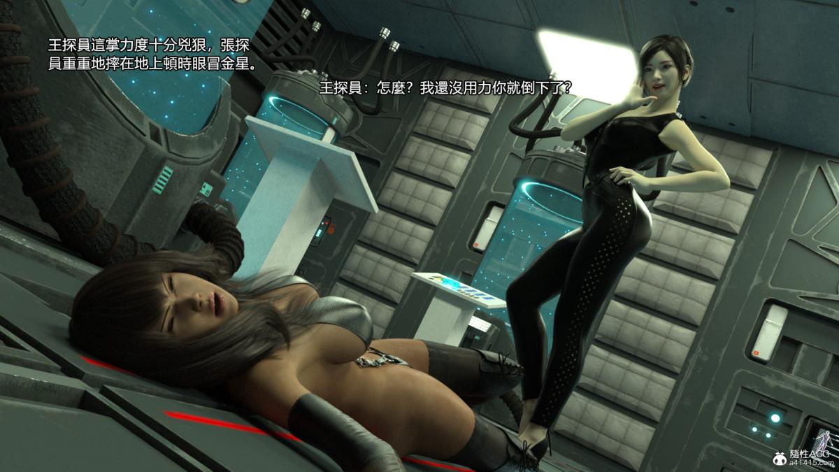 丝袜搁浅01-03(完)+DLCX3[猎奇]03-最后的搁浅-3