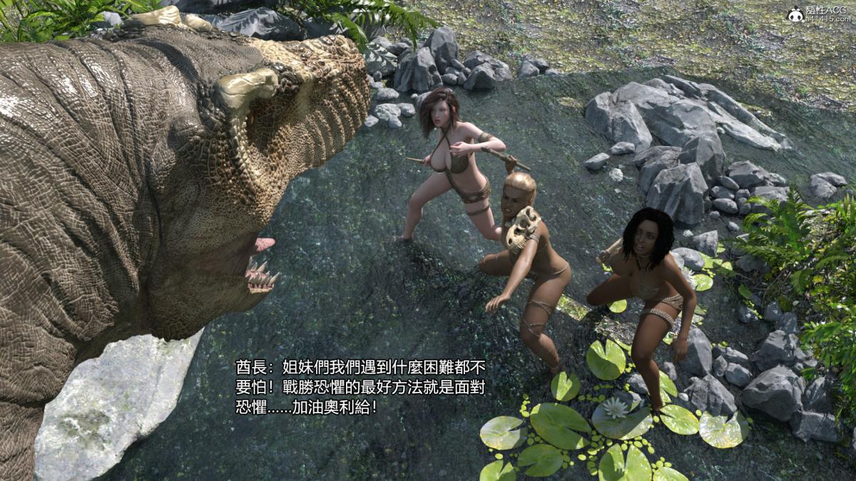 丝袜搁浅01-03(完)+DLCX3[猎奇]DLC-恐龙纪元