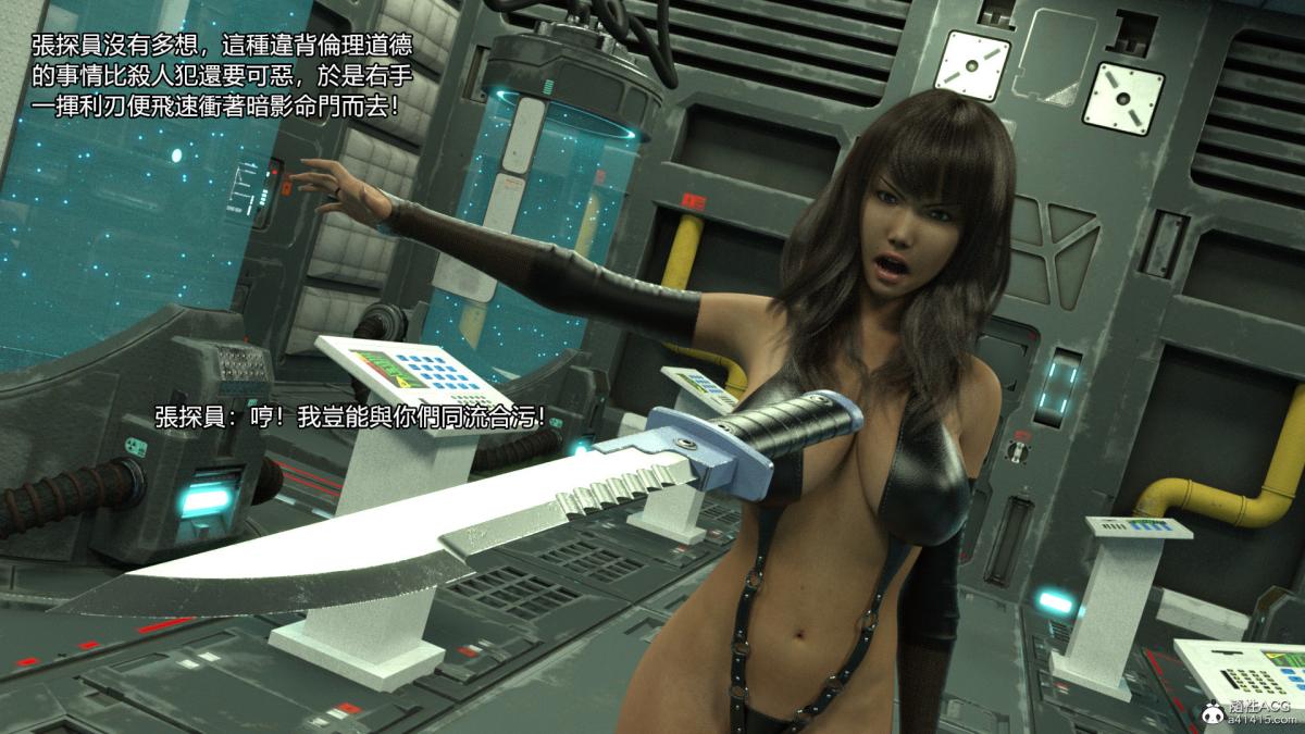 丝袜搁浅01-03(完)+DLCX3[猎奇]结局B