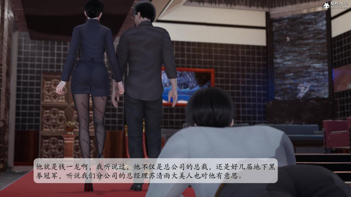 [3D]意识控制01-08(完)+短篇X6+定制X2第1话-01