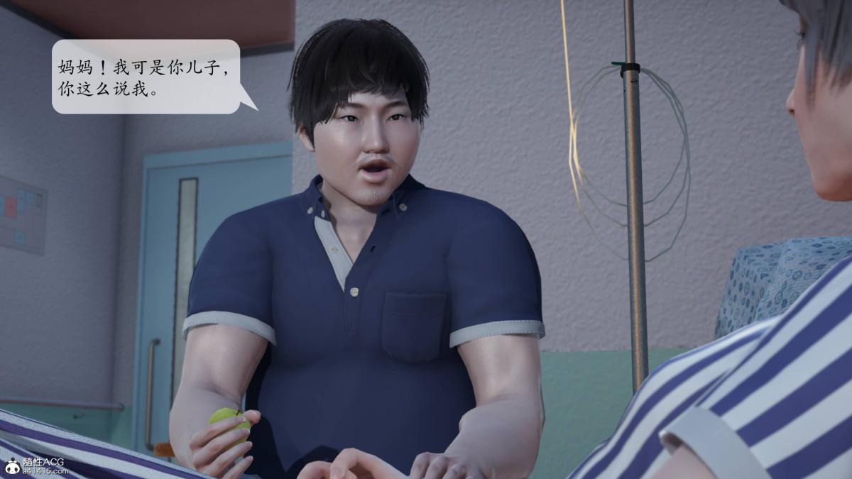 [3D]意识控制01-08(完)+短篇X6+定制X2第1话-01