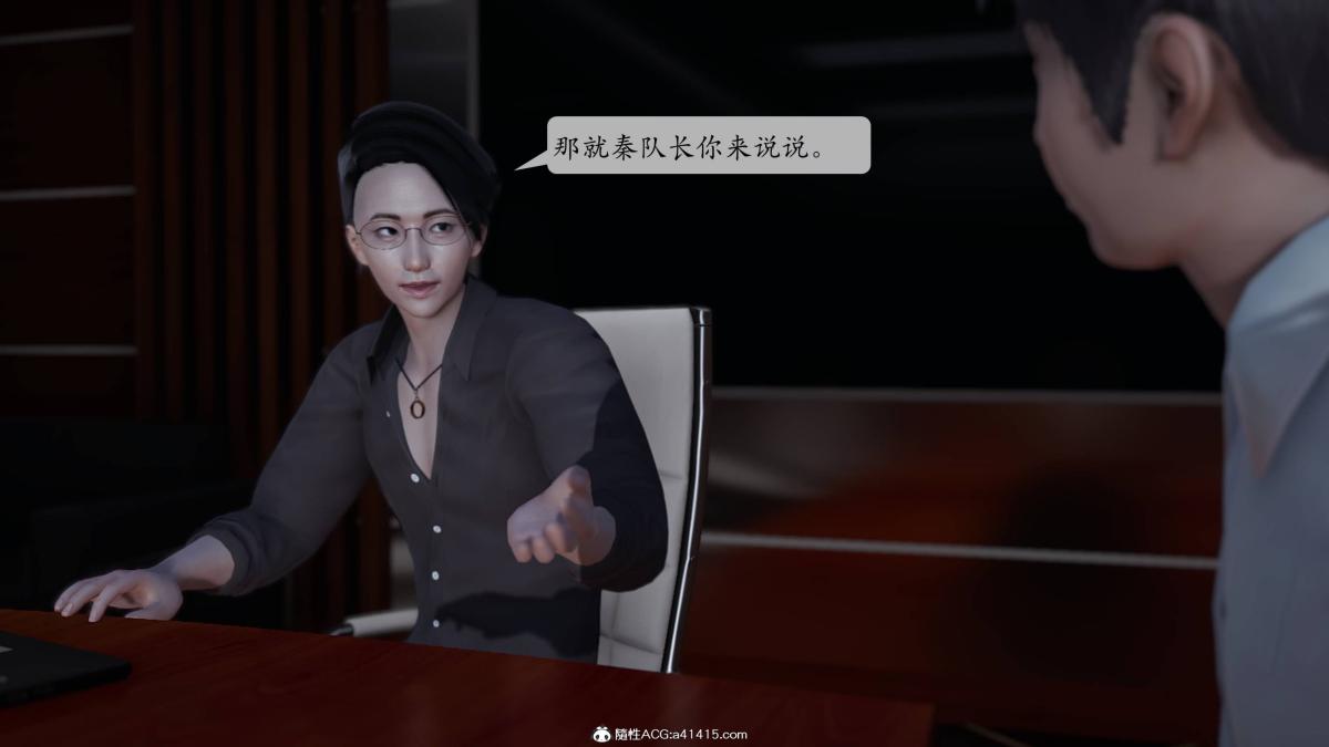 [3D]意识控制01-08(完)+短篇X6+定制X2第1话-01