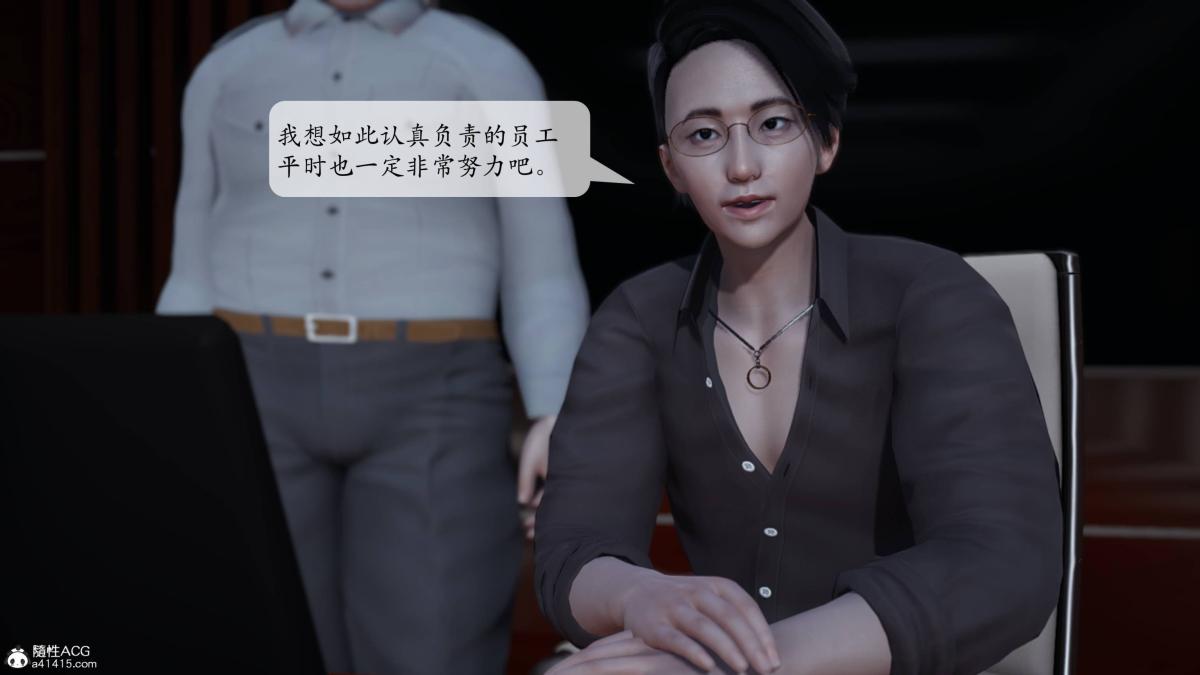 [3D]意识控制01-08(完)+短篇X6+定制X2第1话-01