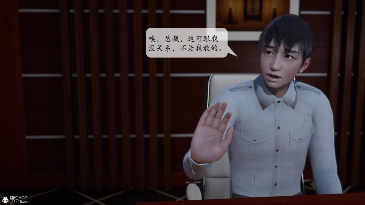 [3D]意识控制01-08(完)+短篇X6+定制X2第1话-01