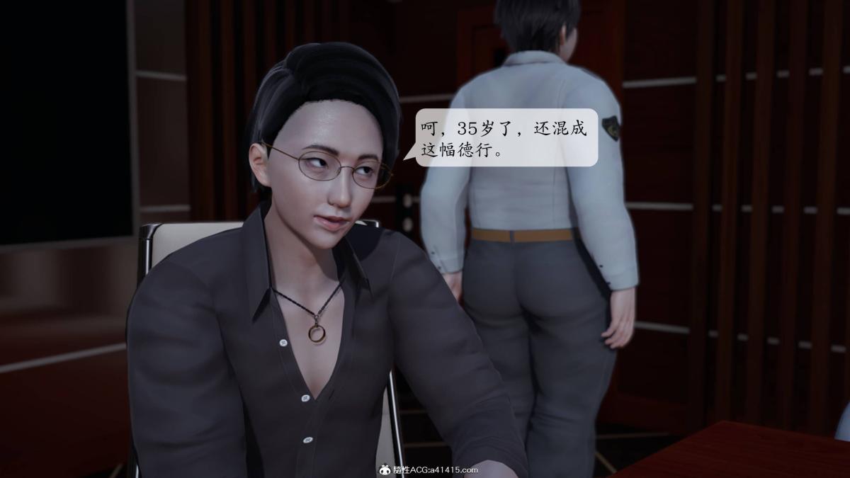 [3D]意识控制01-08(完)+短篇X6+定制X2第1话-01