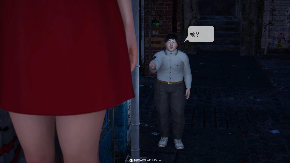 [3D]意识控制01-08(完)+短篇X6+定制X2第1话-01