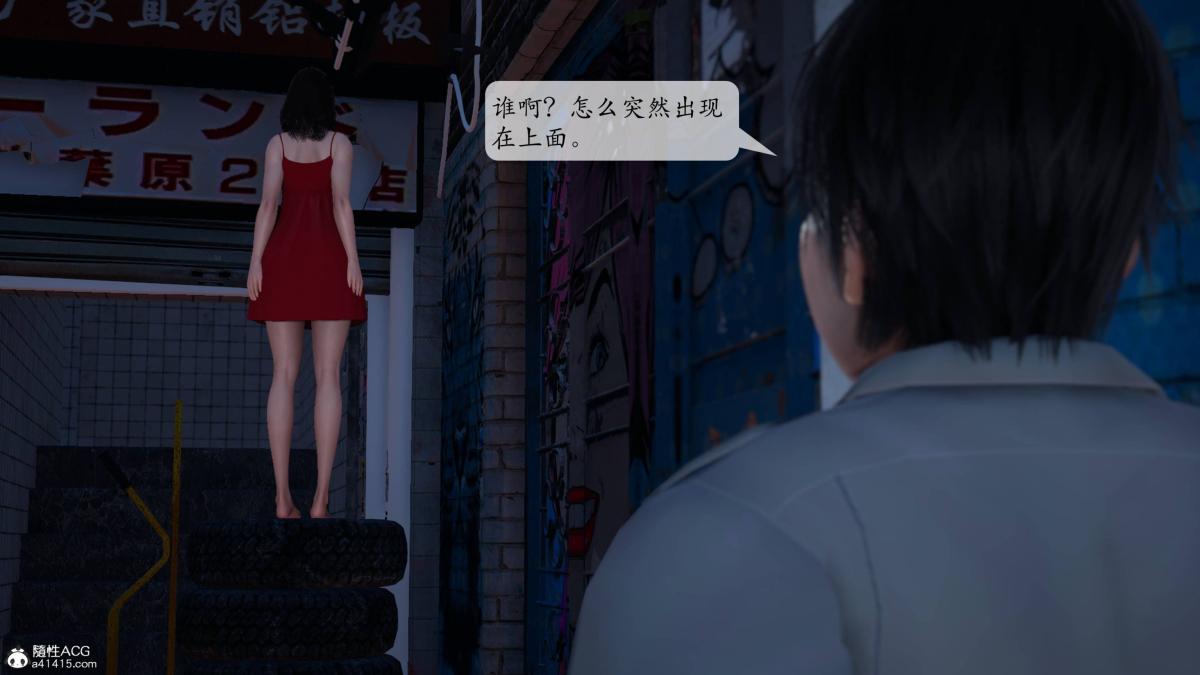 [3D]意识控制01-08(完)+短篇X6+定制X2第1话-01