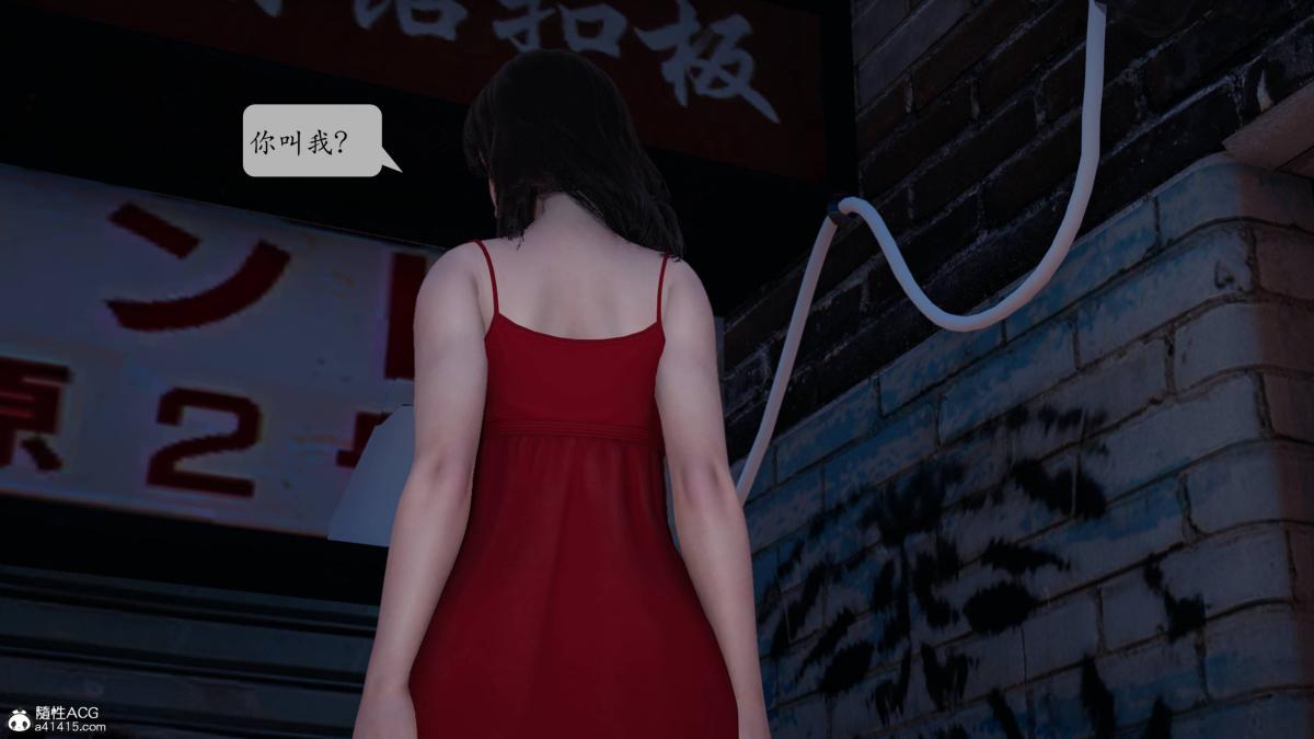 [3D]意识控制01-08(完)+短篇X6+定制X2 - 第1话-0195.jpg