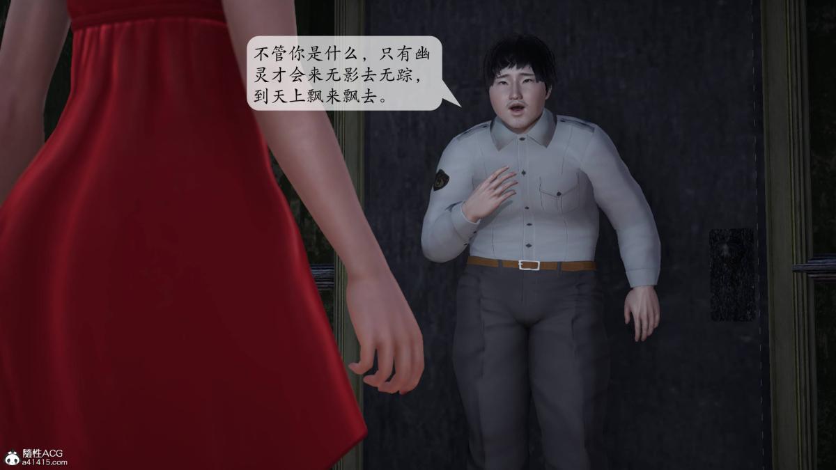 [3D]意识控制01-08(完)+短篇X6+定制X2 - 第1话-01108.jpg