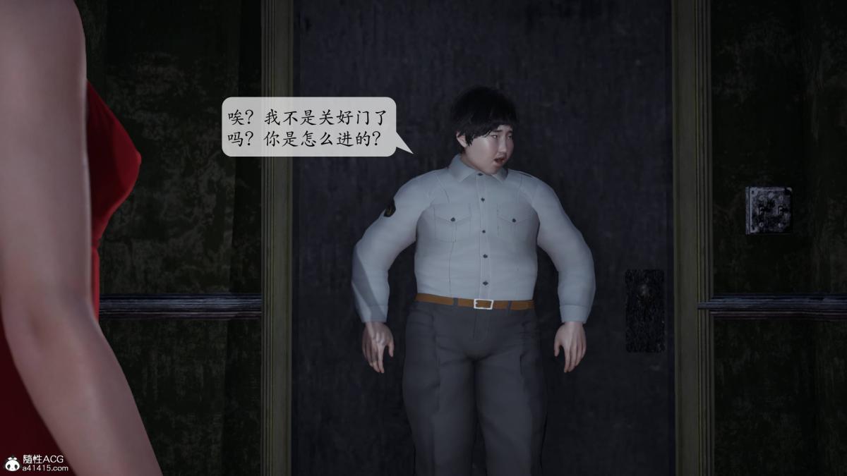[3D]意识控制01-08(完)+短篇X6+定制X2 - 第1话-01106.jpg