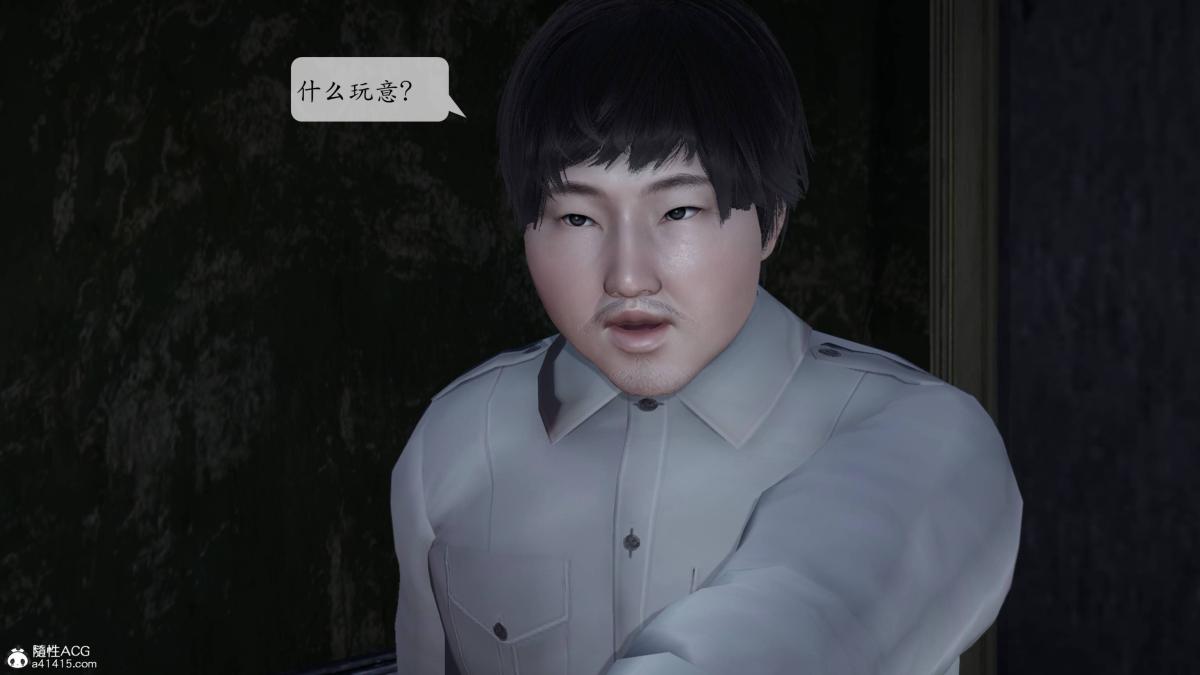 [3D]意识控制01-08(完)+短篇X6+定制X2第1话-01