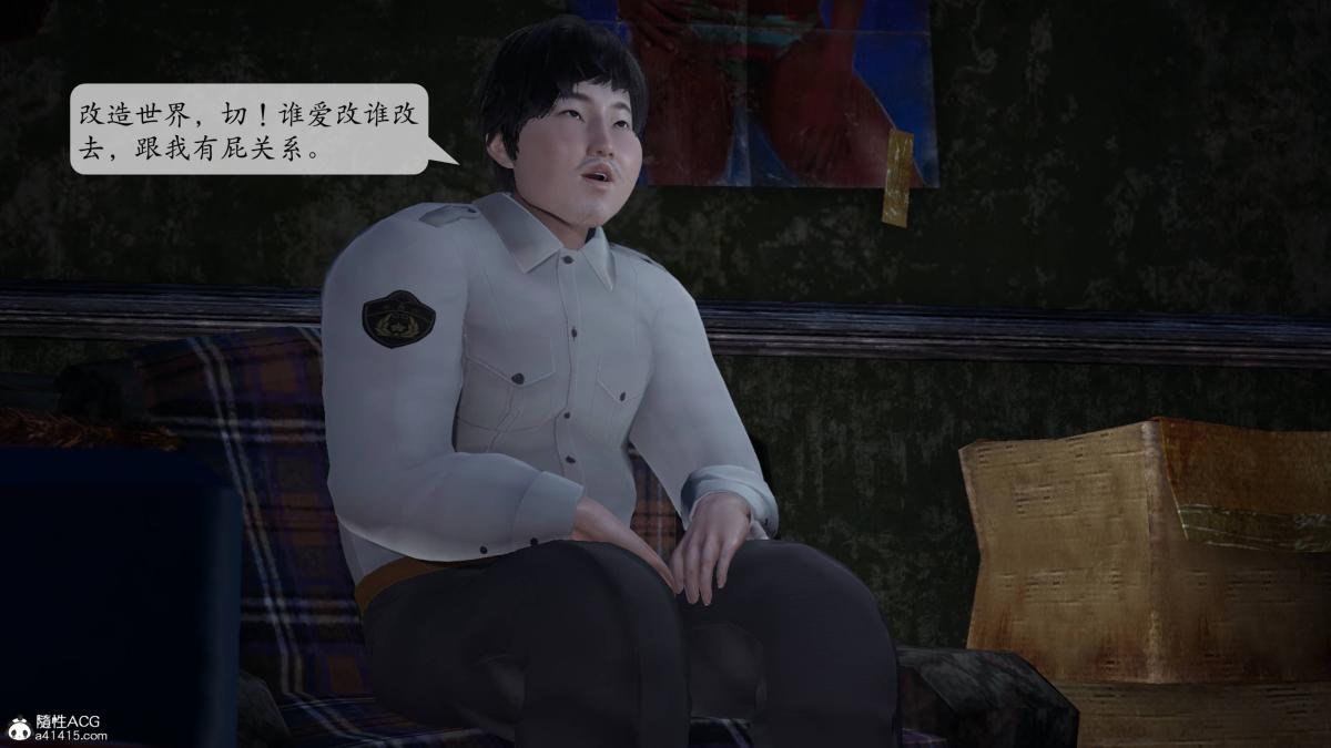 [3D]意识控制01-08(完)+短篇X6+定制X2第1话-01