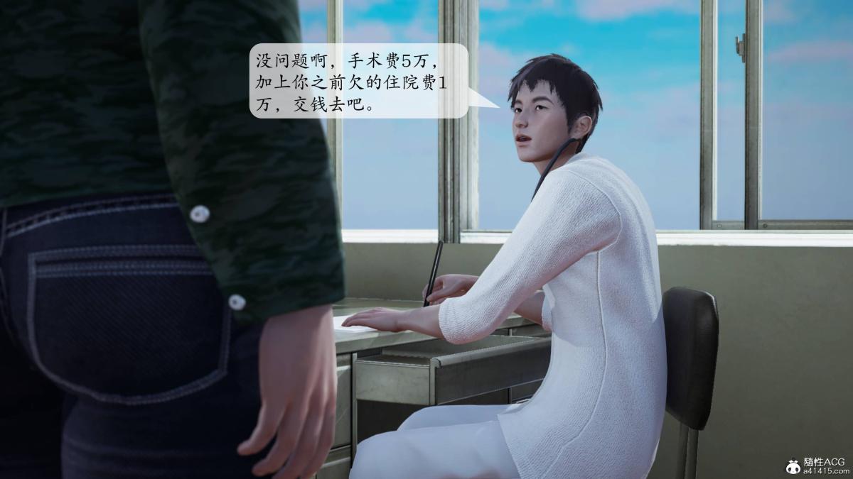 [3D]意识控制01-08(完)+短篇X6+定制X2第1话-01