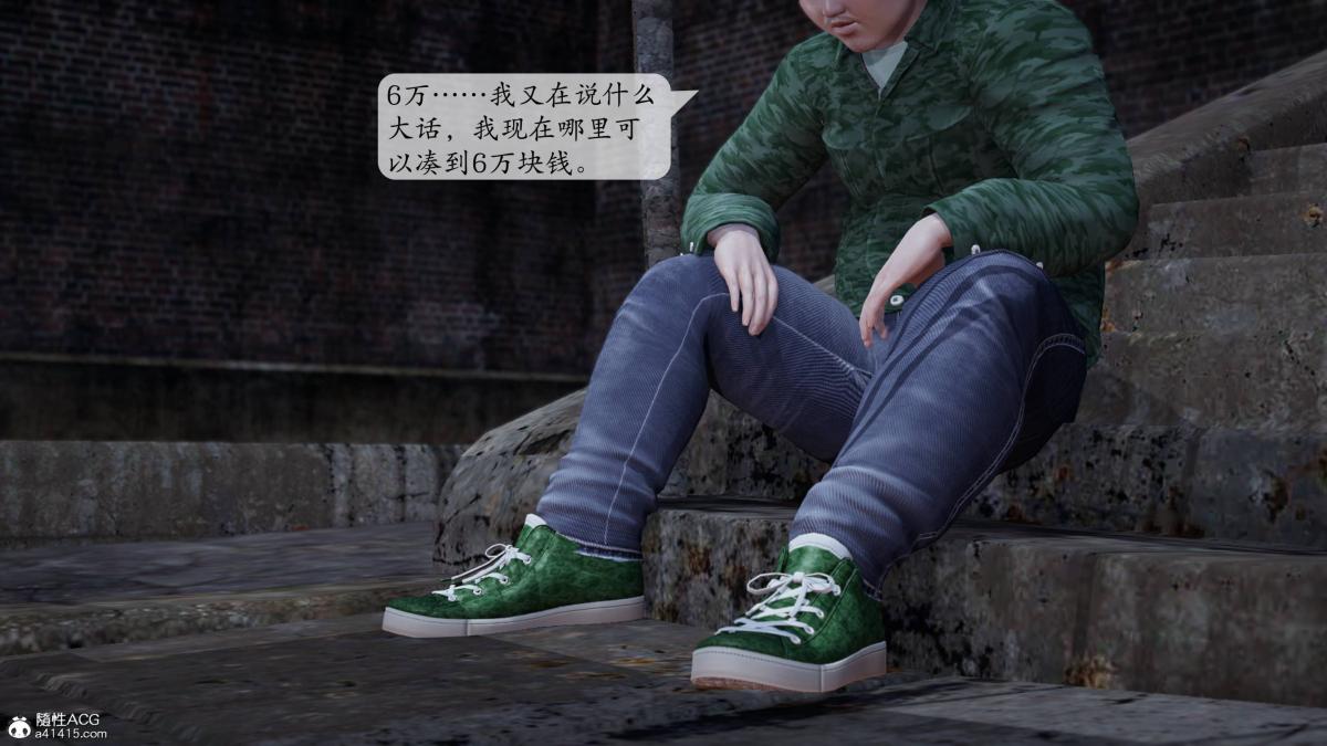 [3D]意识控制01-08(完)+短篇X6+定制X2第1话-02