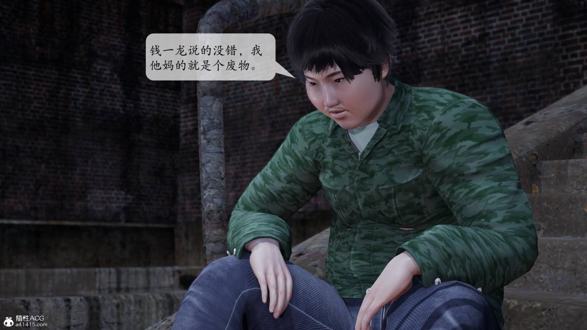 [3D]意识控制01-08(完)+短篇X6+定制X2第1话-02