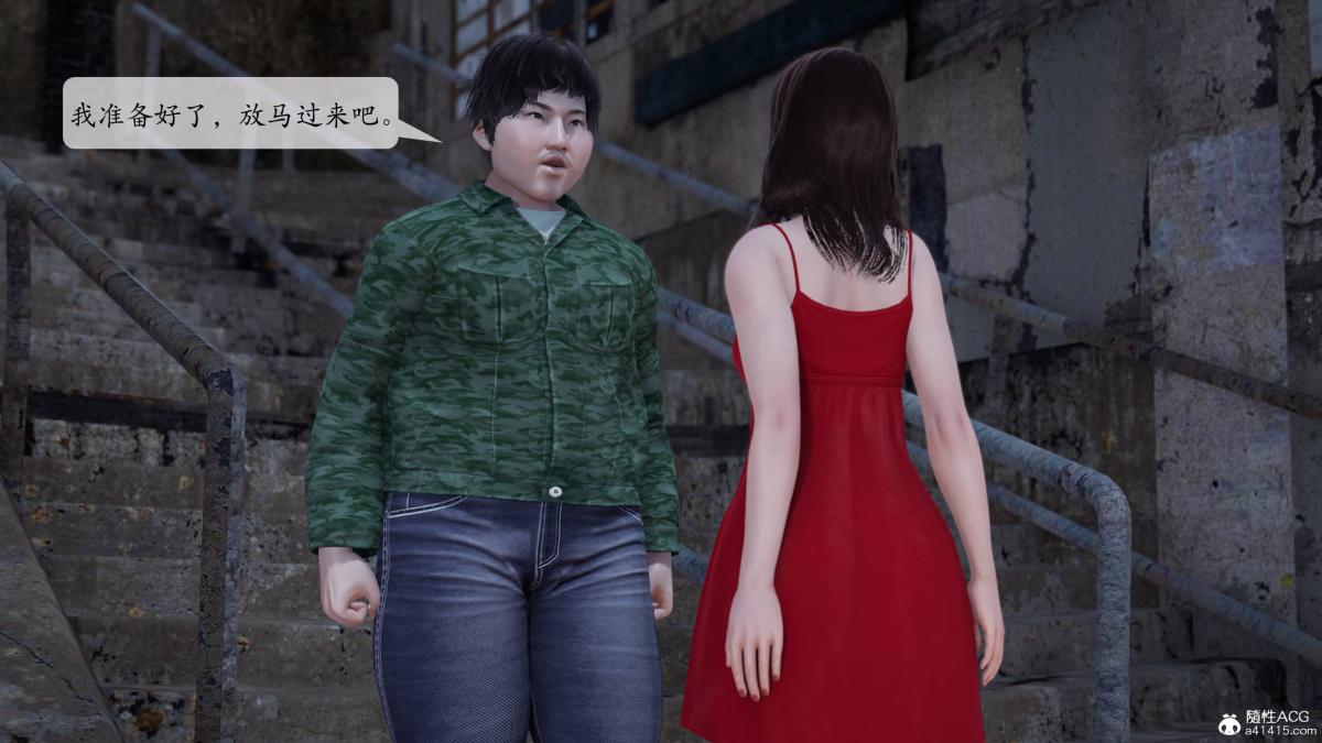 [3D]意识控制01-08(完)+短篇X6+定制X2第1话-02