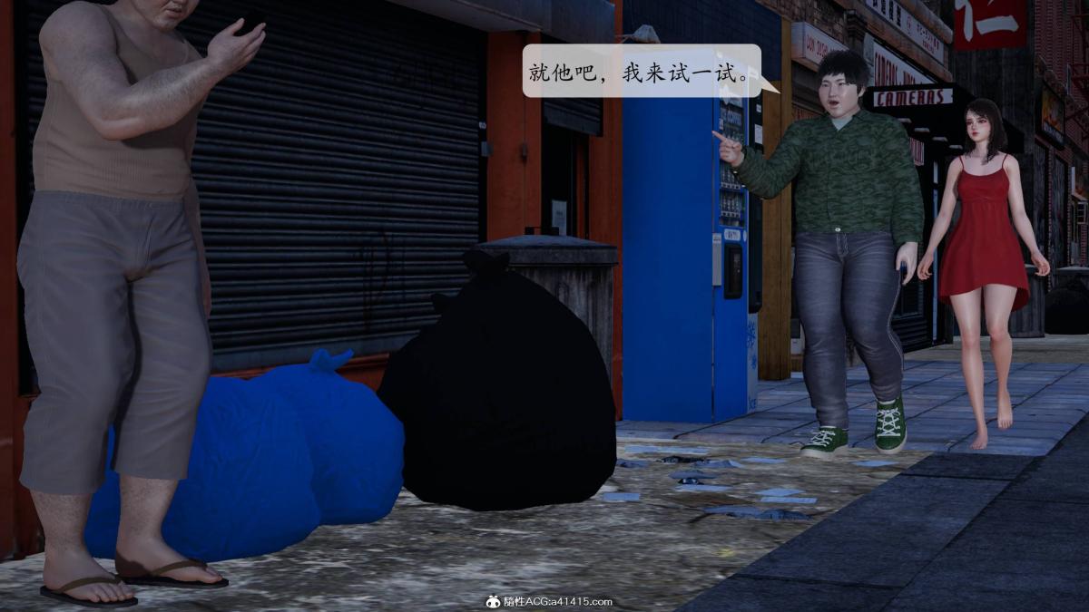 [3D]意识控制01-08(完)+短篇X6+定制X2第1话-02