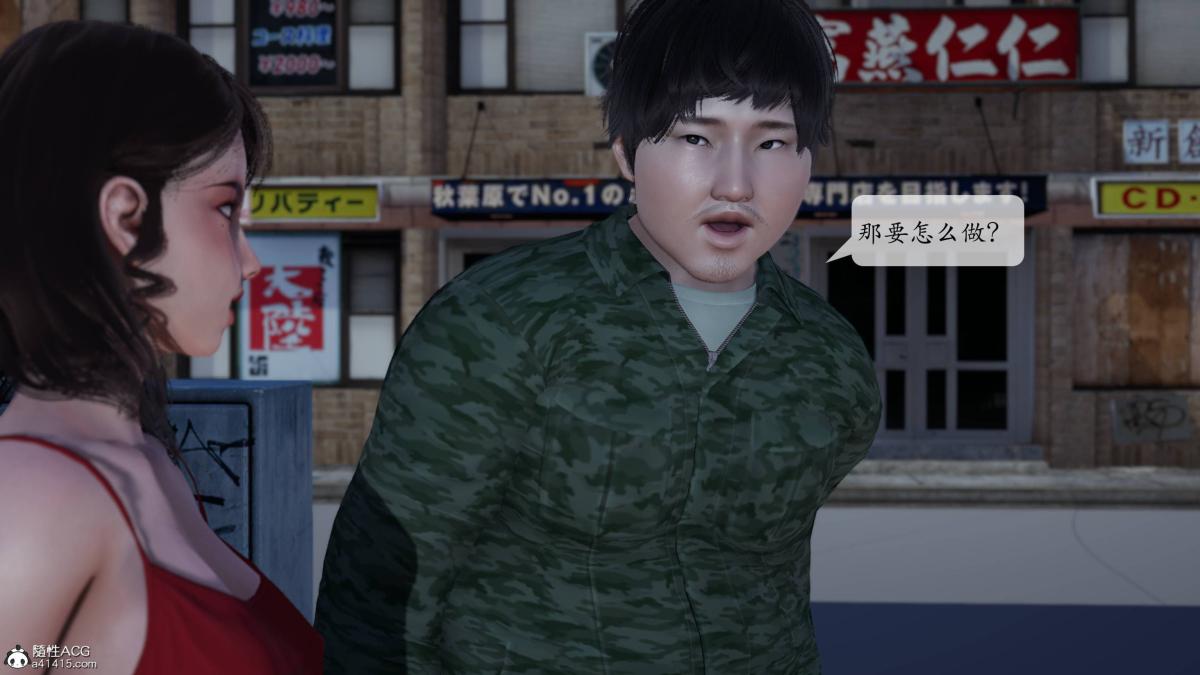 [3D]意识控制01-08(完)+短篇X6+定制X2第1话-02