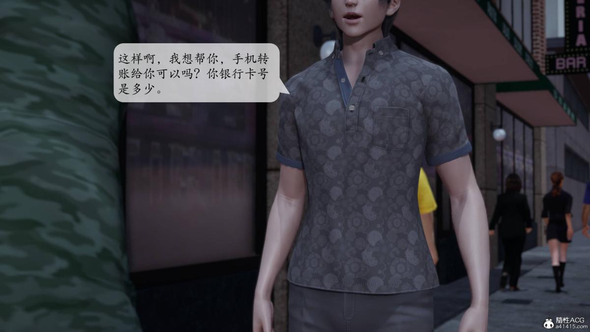 [3D]意识控制01-08(完)+短篇X6+定制X2第1话-02