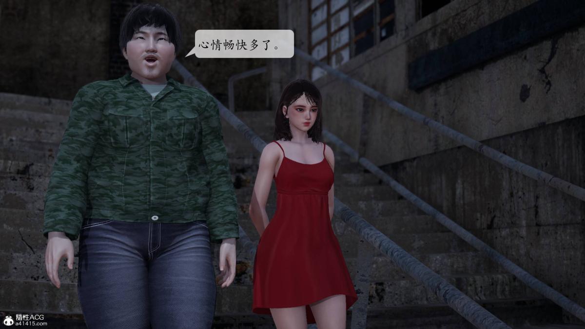 [3D]意识控制01-08(完)+短篇X6+定制X2第1话-02