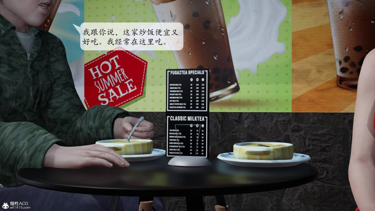 [3D]意识控制01-08(完)+短篇X6+定制X2第1话-02