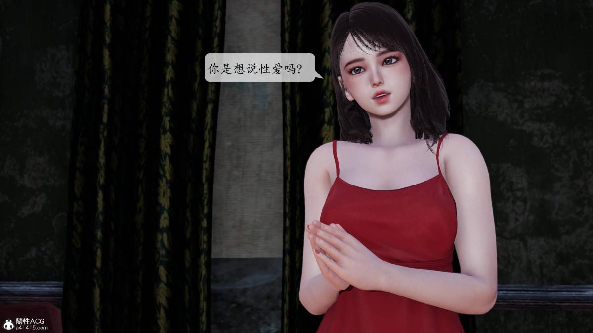 [3D]意识控制01-08(完)+短篇X6+定制X2第1话-02