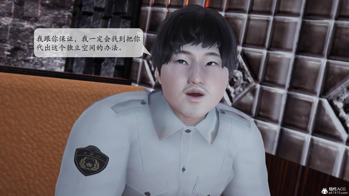 [3D]意识控制01-08(完)+短篇X6+定制X2第2话-01