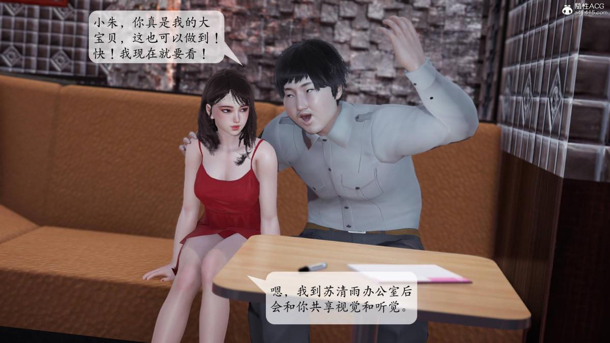 [3D]意识控制01-08(完)+短篇X6+定制X2第2话-01