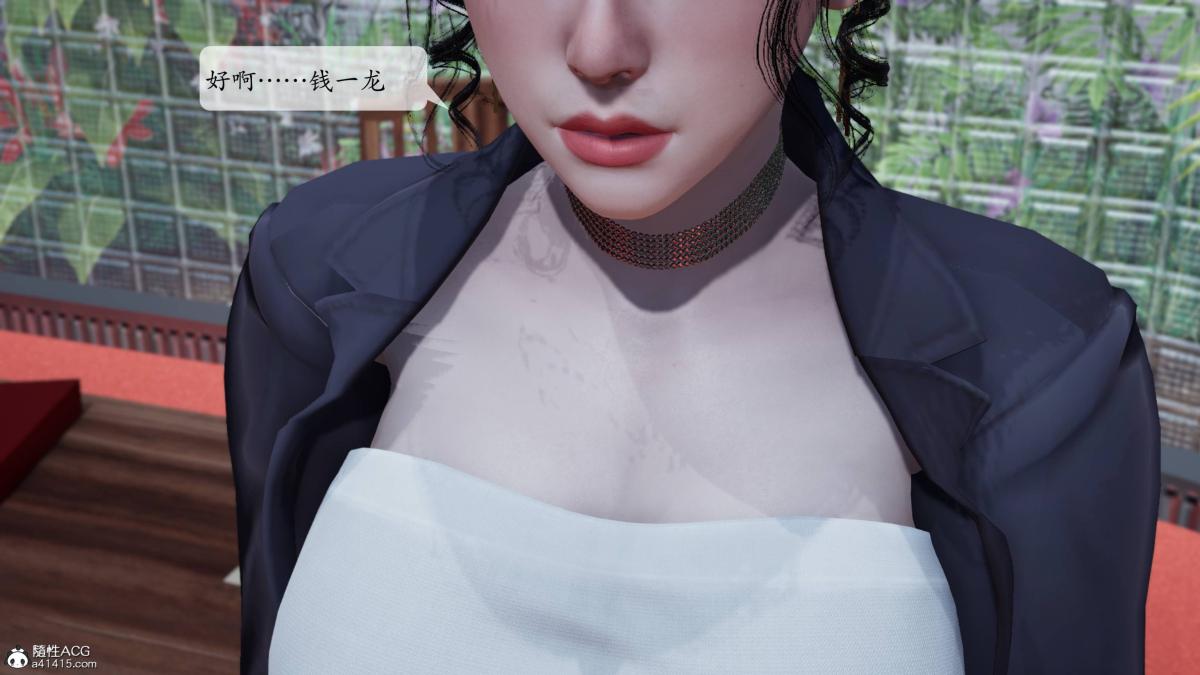 [3D]意识控制01-08(完)+短篇X6+定制X2第2话-01