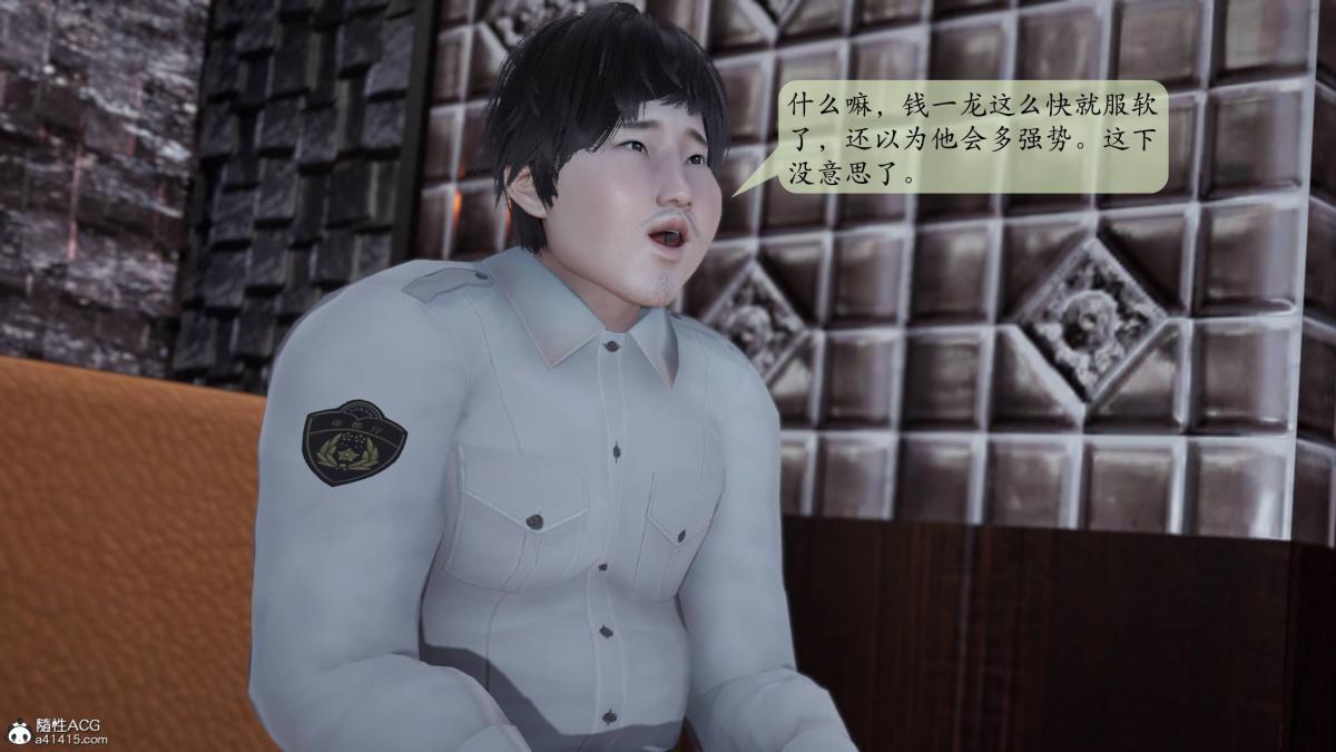 [3D]意识控制01-08(完)+短篇X6+定制X2第2话-01