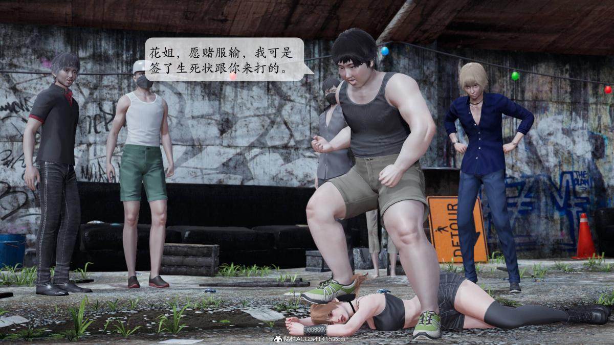 [3D]意识控制01-08(完)+短篇X6+定制X2第2话-01