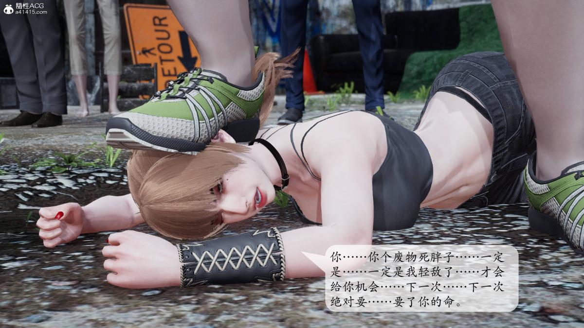 [3D]意识控制01-08(完)+短篇X6+定制X2第2话-01