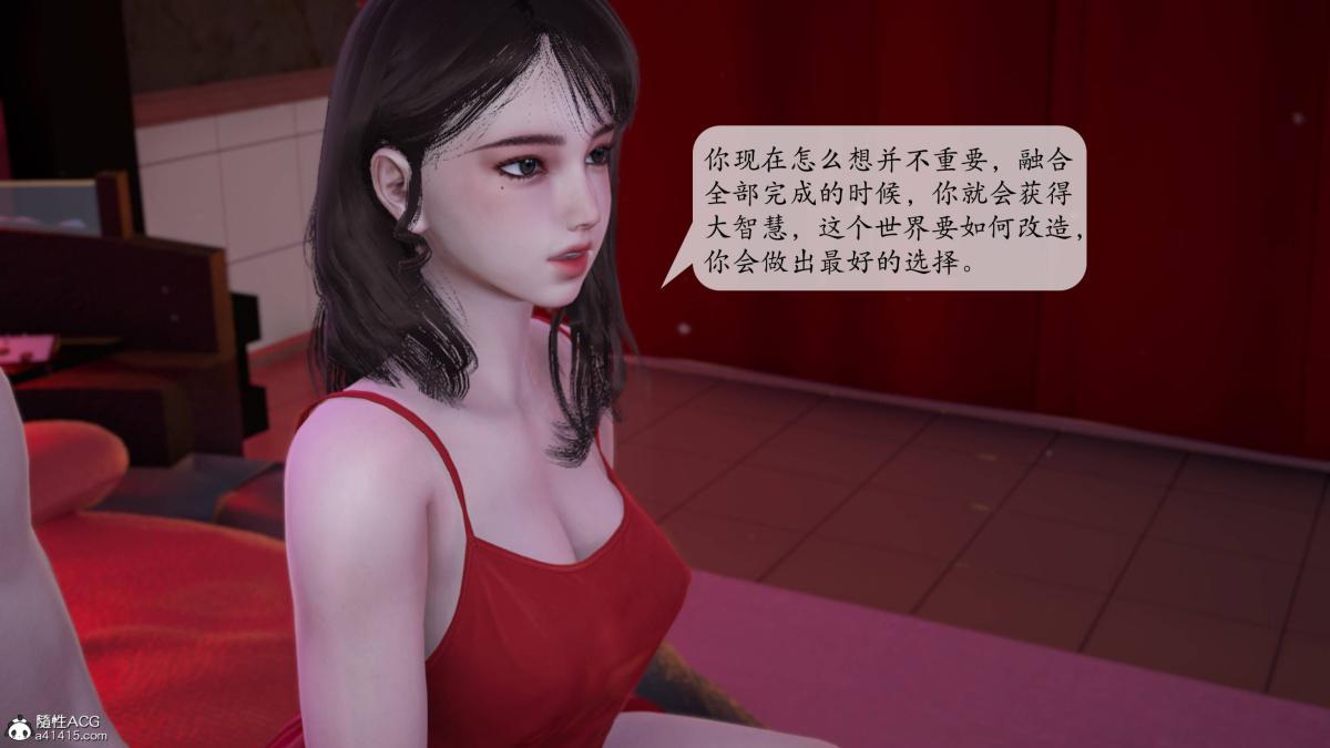 [3D]意识控制01-08(完)+短篇X6+定制X2第2话-01