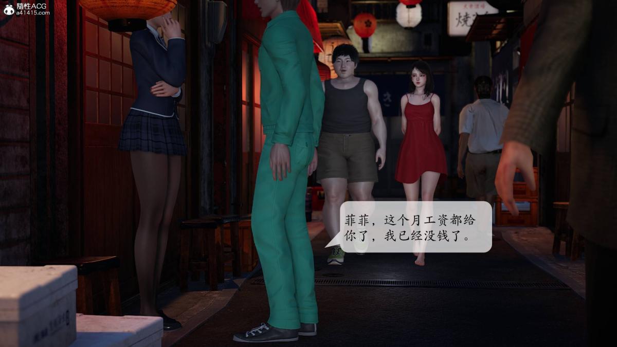 [3D]意识控制01-08(完)+短篇X6+定制X2第2话-02