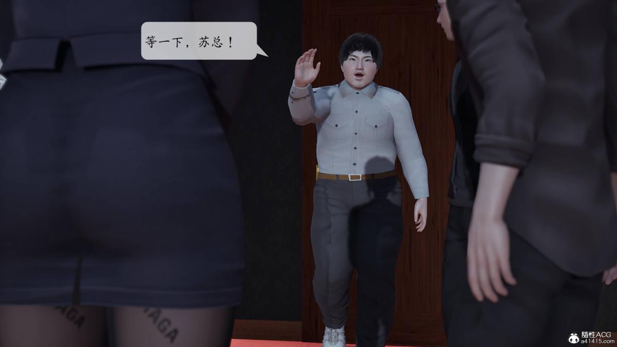 [3D]意识控制01-08(完)+短篇X6+定制X2第2话-02