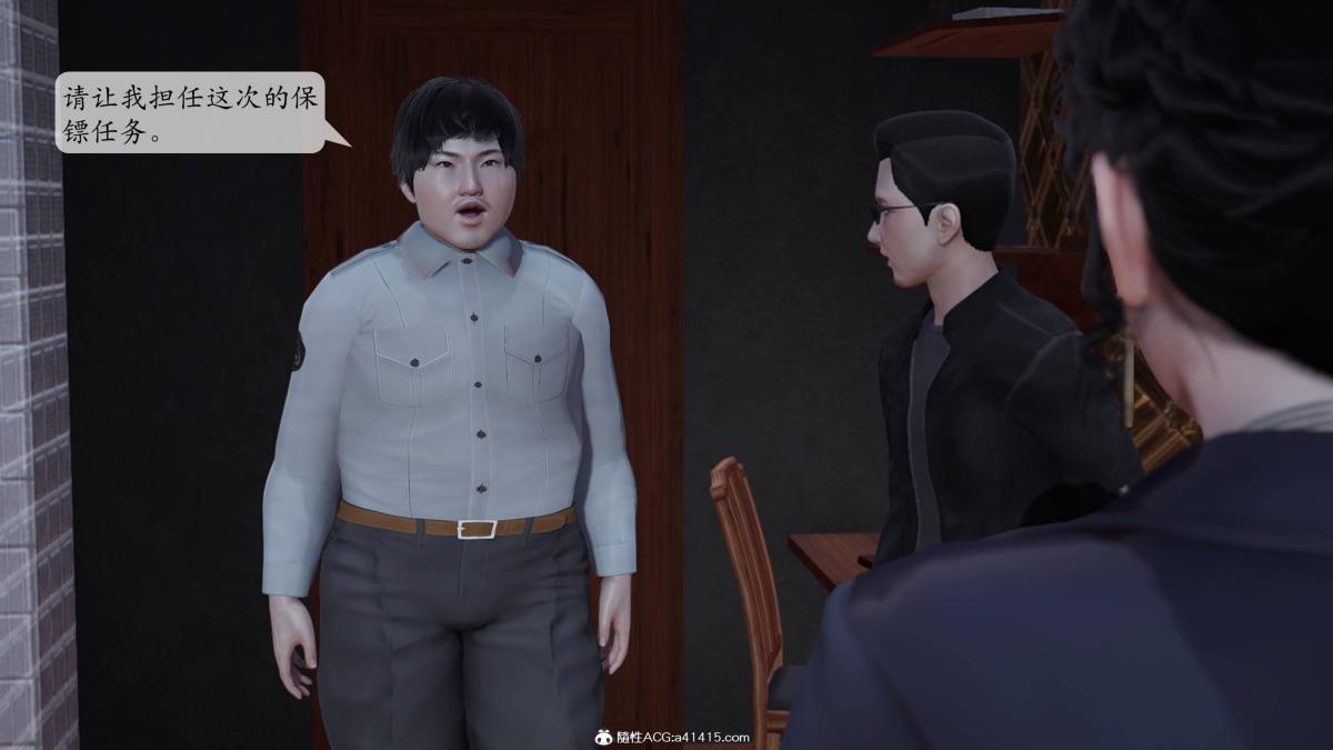 [3D]意识控制01-08(完)+短篇X6+定制X2第2话-02