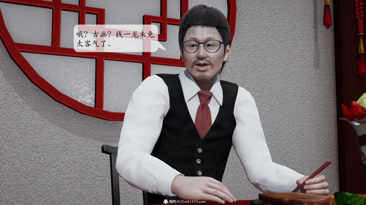 [3D]意识控制01-08(完)+短篇X6+定制X2第3话-01