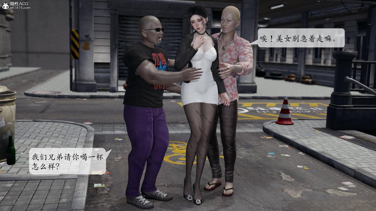 [3D]意识控制01-08(完)+短篇X6+定制X2第3话-01