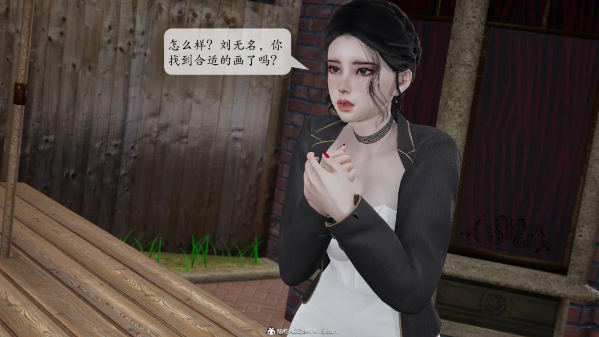 [3D]意识控制01-08(完)+短篇X6+定制X2第3话-01